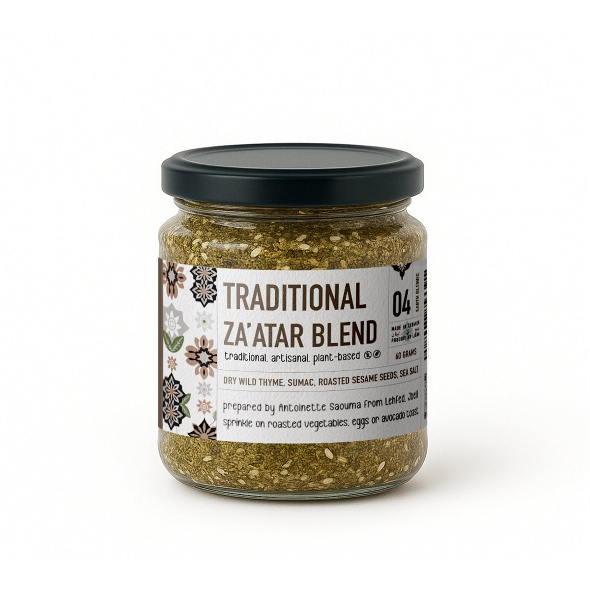 Large jar of Jar Thuraya pistachio and coconut za'atar on a white background